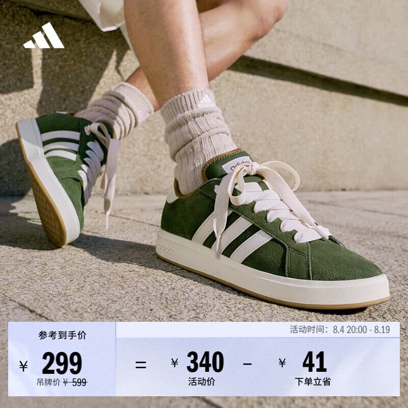 adidas「面包鞋」GRAND COURT BASE 00s休闲低帮板鞋男女阿迪达斯   绿色/沙漠棕/乳白色(推荐女生选小半码)   42