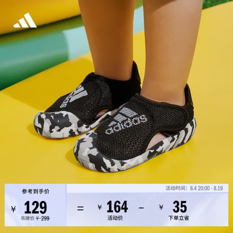 adidas婴童小浮艇ALTAVENTURE魔术贴包头凉鞋宝宝阿迪达斯轻运动   黑/白/浅灰   24