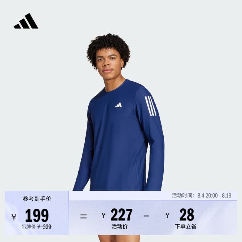 adidas撞色三条纹跑步运动训练圆领长袖T恤健身上衣男女阿迪达斯 深蓝   M  
