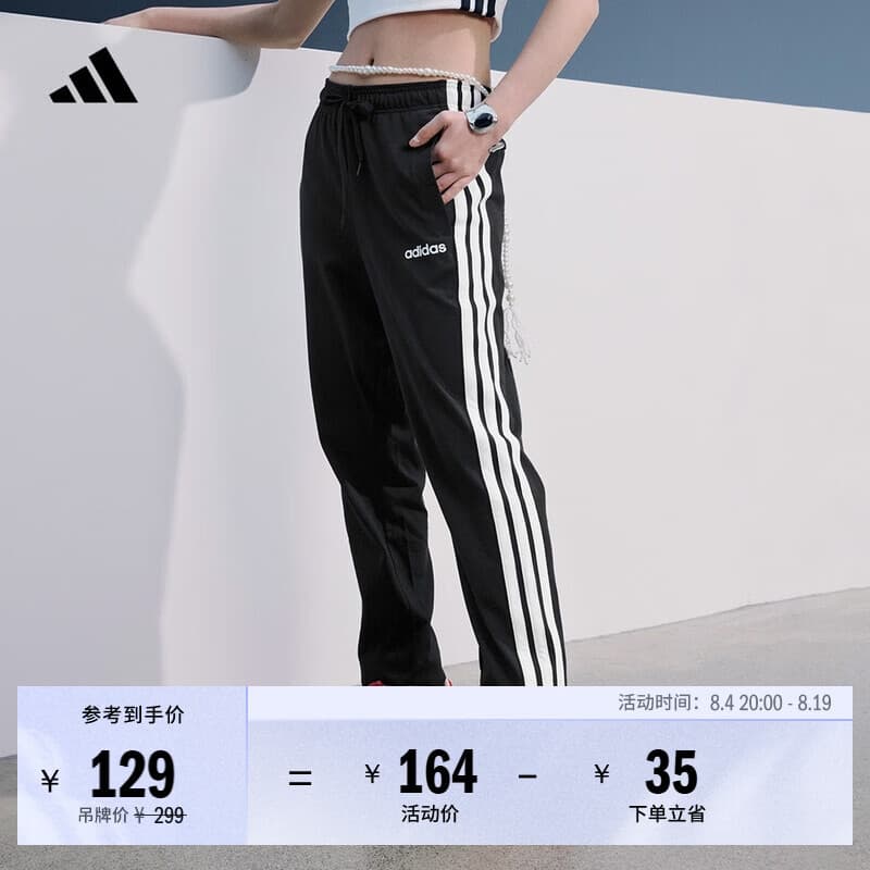 adidas情侣款休闲运动裤男女春季阿迪达斯官方轻运动 黑色/白色   XL  