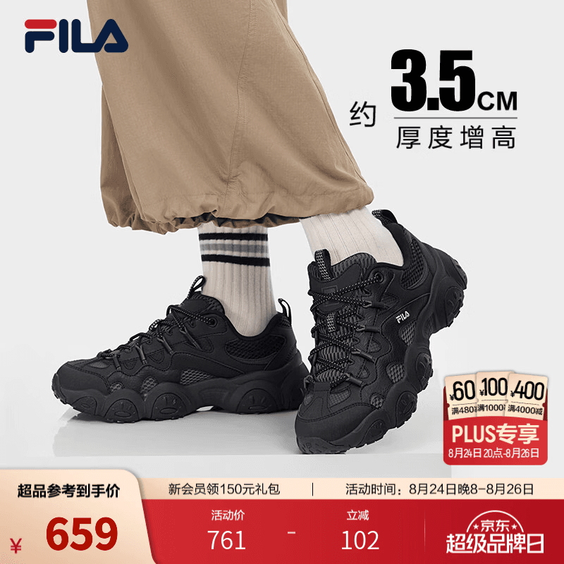 斐乐（FILA）猫爪7丨老爹鞋26秋季新款女鞋厚底鞋子休闲鞋复古运动休闲鞋 黑/影黑灰-BK 38