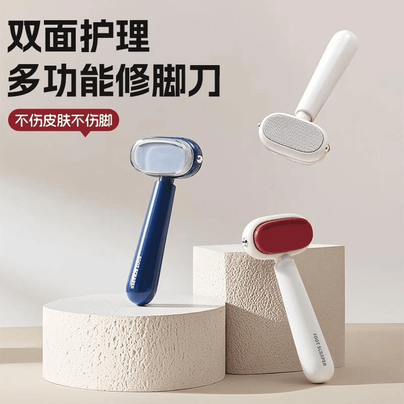 新款多功能修脚器磨脚去死皮隐藏式刀头其他清洁用具DJJ 多功能修脚刀*1把【颜色随机】非按压款