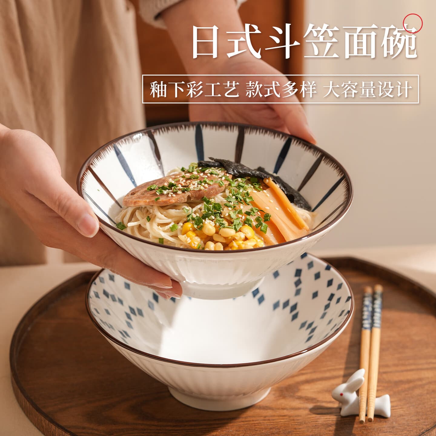 肆月日式面碗家用2026新款高颜值吃面大碗汤碗泡面碗斗笠碗8英寸 【2只装】纤草+粽叶+2双筷子