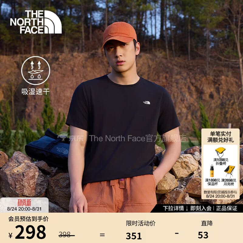 北面（The North Face）速干T恤男ADVENTURE户外休闲运动短袖26春夏新品|8EXV JK3/黑色 L /175（建议拍小一码）