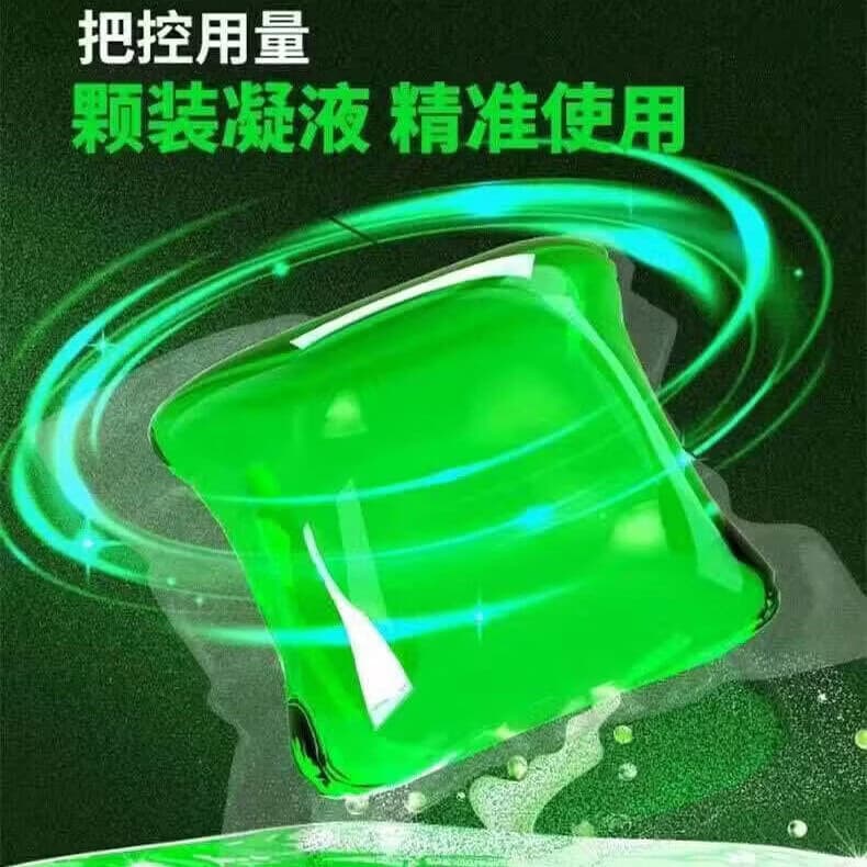 养言闻茶纪护理喷剂-药食同源wyy 2盒100颗【防虫清洁】