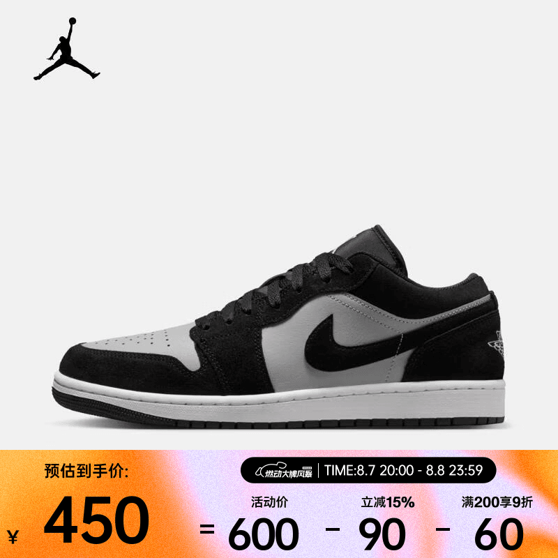 耐克（NIKE）26年秋季新款AJ1男子经典轻便运动休闲鞋 553558-048 42