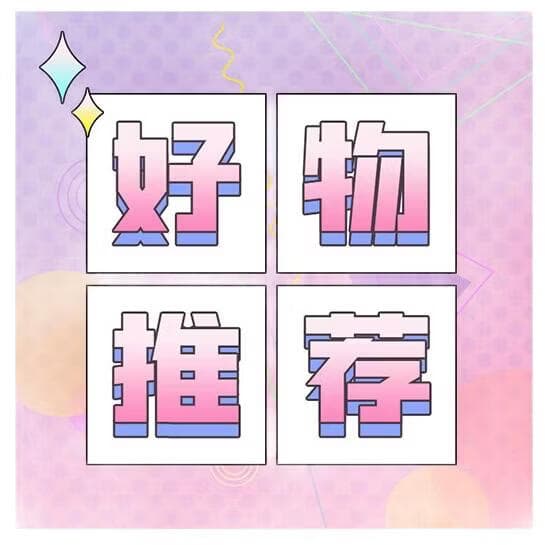 药食同源专用温和不刺激木姜子【好物甄选】syy-chq 优惠装 500ml*2瓶
