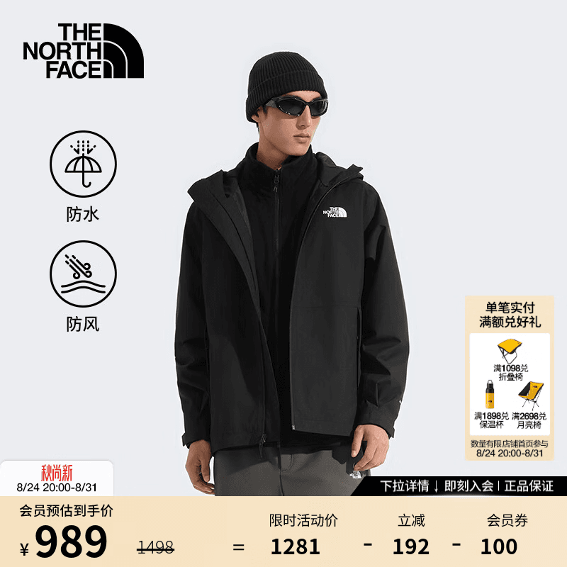 北面（The North Face）【经典款】冲锋衣男防水硬壳外套户外防风透汽26春夏新品|8JSQ JK3/宇宙黑 3XL /190
