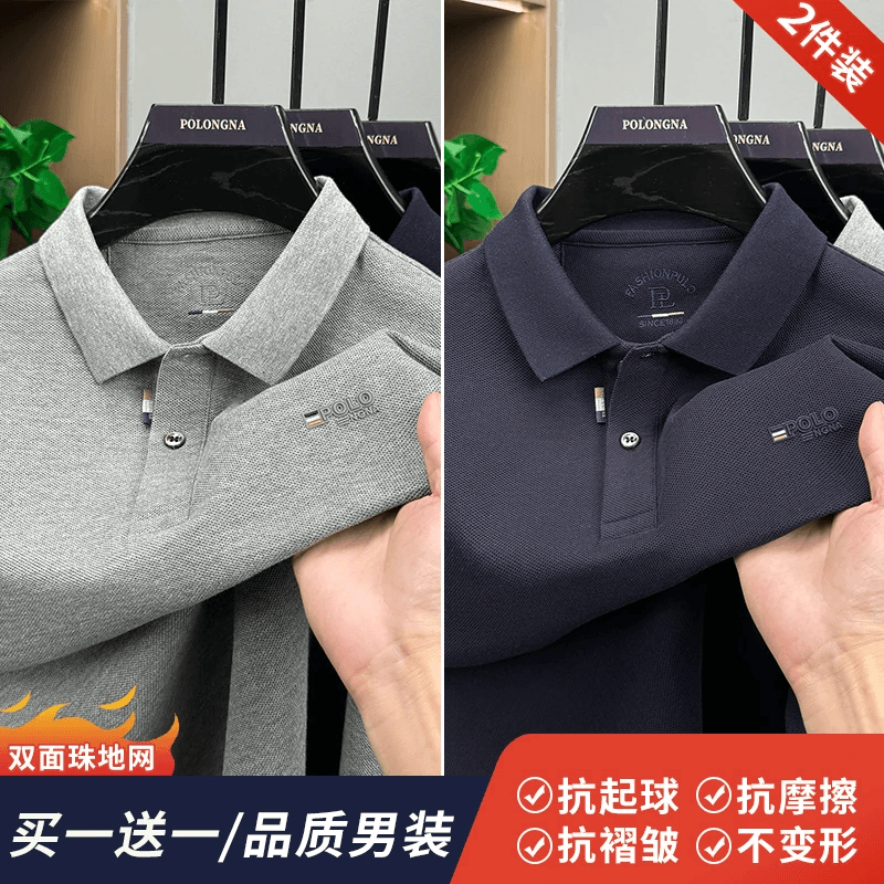 【买一送一】夏季短袖男t恤休闲百搭翻领POLO衫宽松透气大码T恤 浅灰+藏青(夏季两件装) XL 【建议130-150斤】