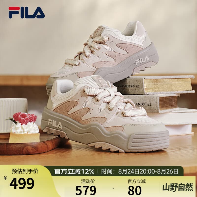 FILA斑斓鞋|斐乐官方板鞋女鞋透气休闲厚底增高鞋城市漫步鞋 奶白/浅粉-GP 37.5