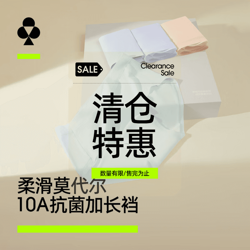 有棵树【清仓特惠2件起购】女士内裤莫代尔10A抗菌加长裆透气亲肤三角裤 薄荷绿+海冰蓝+罗兰紫 3条 L