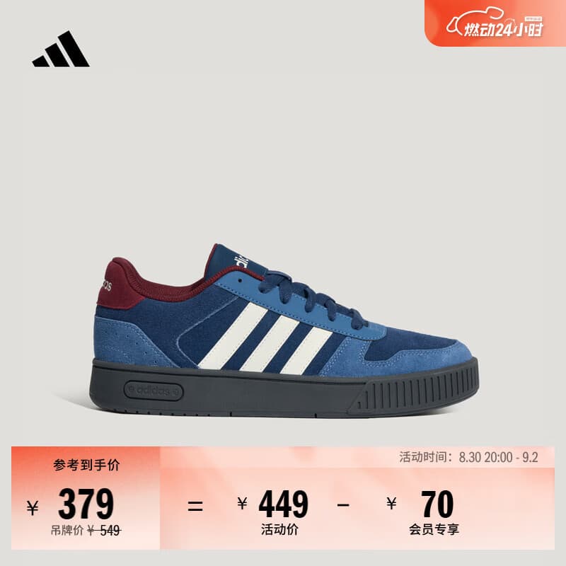 adidas「小锯齿」D-PAD CLASSIC篮球风板鞋男女阿迪达斯轻运动   藏青/汉玉白   42