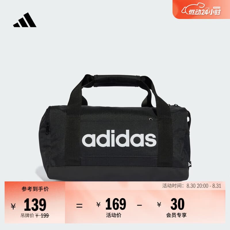 adidas大容量运动健身斜挎手拎包男女阿迪达斯官方JE8347 黑色/白色   NS  