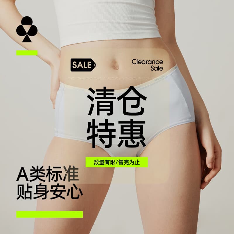 有棵树【清仓特惠2件起购】女士内裤10A抗菌含益生菌加长裆女生三角短裤 米白色+嫩黄色+桃花粉 3条 L