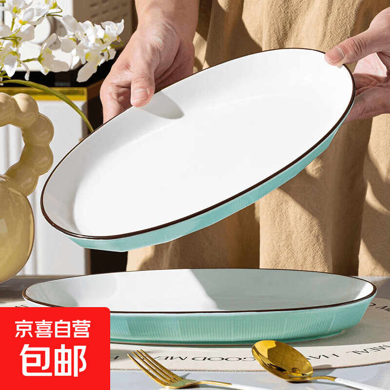 30cm吉祥系列鱼盘陶瓷家用陶瓷餐具菜盘烤鱼盘蒸鱼盘 1只30cm绿色吉祥鱼盘