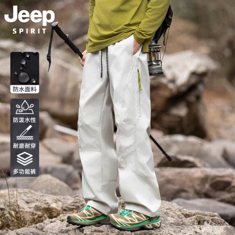 JEEP SPIRIT吉普山系防泼水冲锋裤男女款2026秋季伞兵运动防风徒步登山工装裤 米灰色 XL