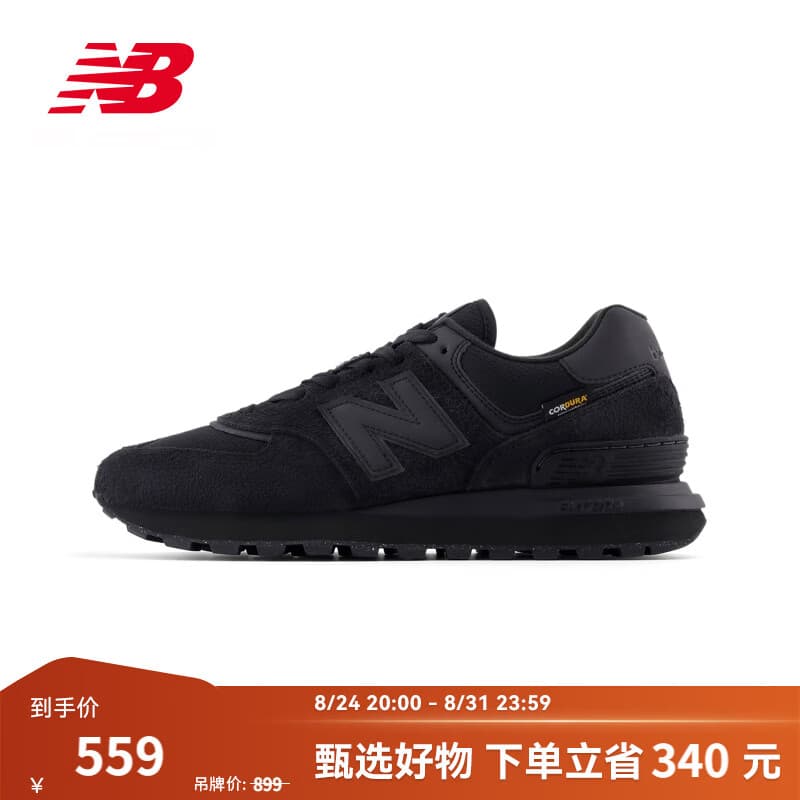 NEW BALANCENB官方秋季男女情侣黑色网面百搭厚底增高运动休闲鞋U574LGMT 黑色 U574LGMT 41.5 (脚长26cm)