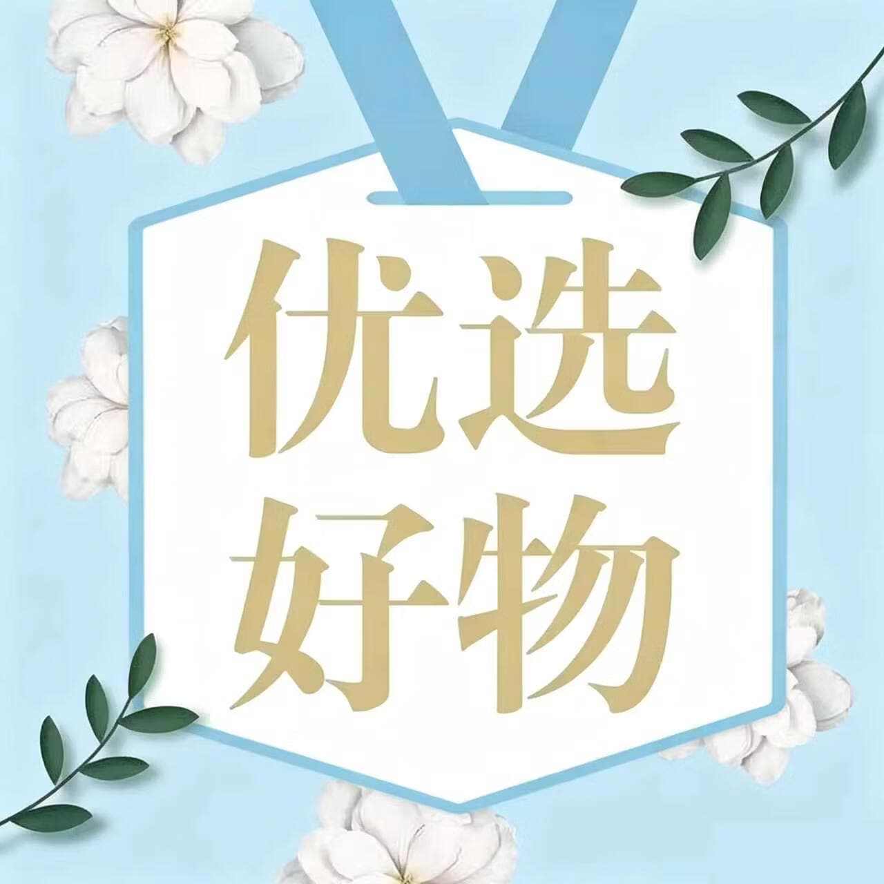 大理石新一代药食同源科学配比wyy 1瓶+喷头1个【贵在运费不划算】