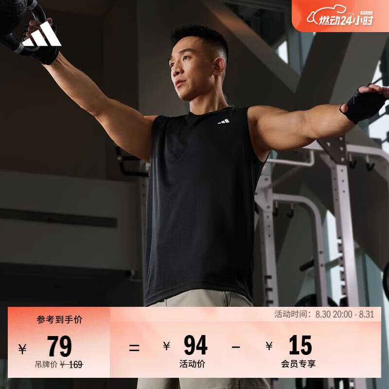 adidas速干简约舒适运动健身圆领背心男装夏季阿迪达斯官方   黑色   M
