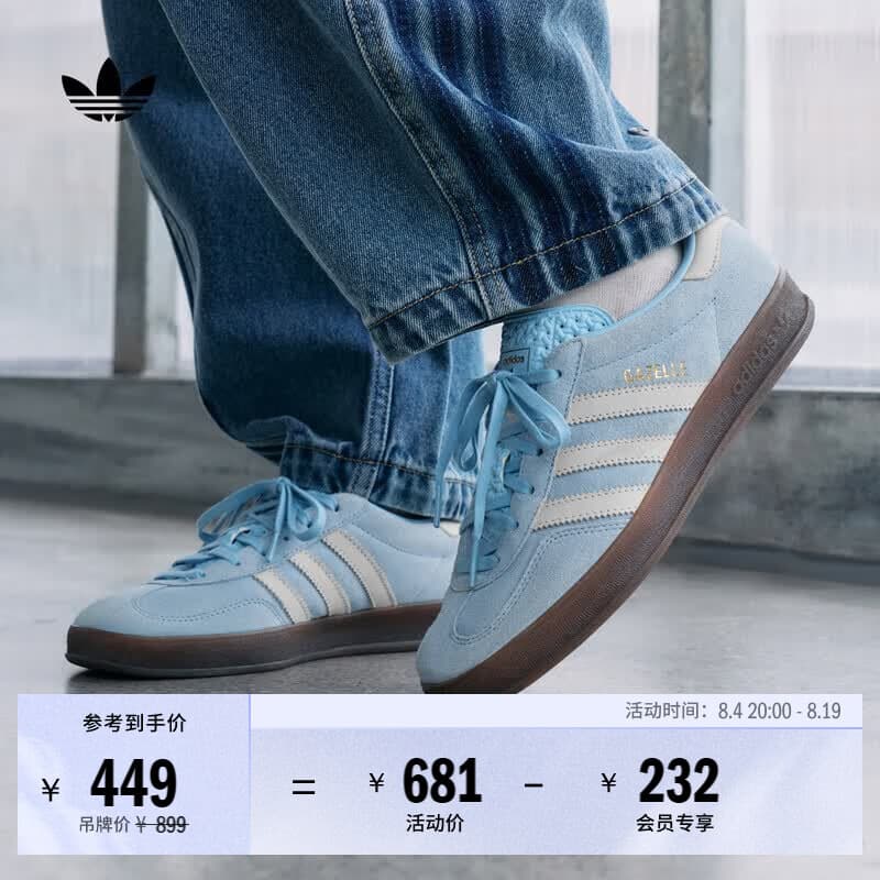 adidas T头鞋 GAZELLE INDOOR复古板鞋德训鞋男女阿迪达斯三叶草 粉蓝/汉玉白/树脂黄 (推荐选小半码)   38  