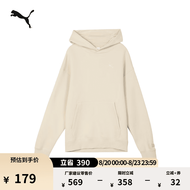 彪马（PUMA）多巴胺马卡龙连帽卫衣套头衫男女休闲宽松长袖上衣631384 沙砾灰-68 M (175/96A)