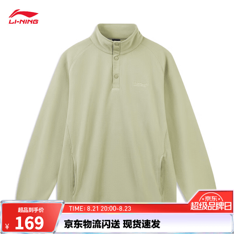 李宁套头无帽卫衣男子26年新款加绒保暖宽松LOGO刺绣百搭复古运动上衣 溶石灰-6 S