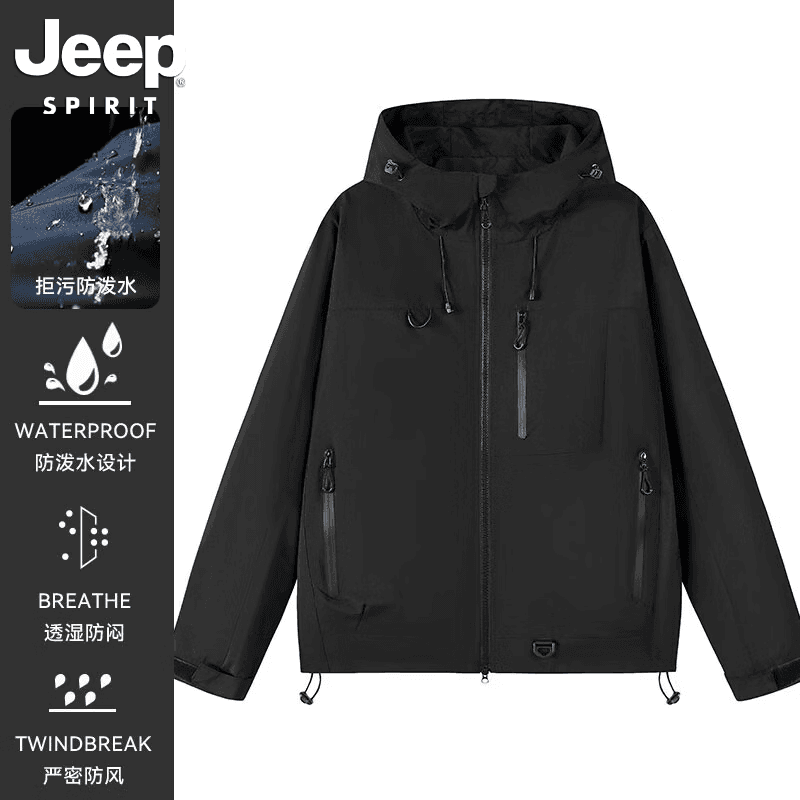 JEEP SPIRIT吉普户外登山冲锋衣男女同款美式新款休闲宽松防水防风外套 黑色【单衣】 XL （建议体重148-168斤）
