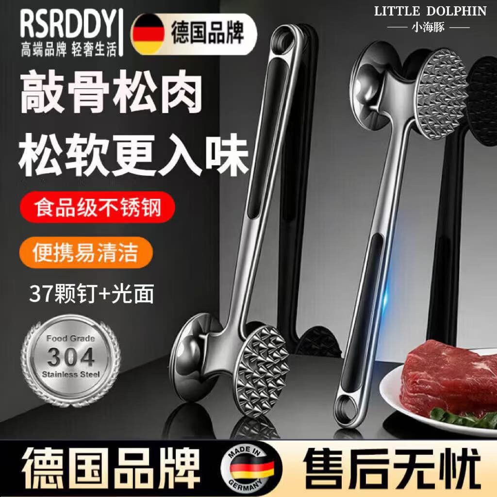 双面牛排锤肉锌合金松肉猪排敲打家用厨房工具断筋锤打松肉神器W 高强度双面松肉锤