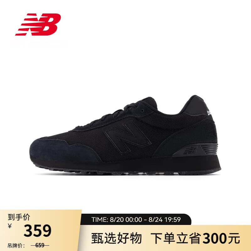 NEW BALANCENB官方夏季男女情侣黑色网面透气网面轻便百搭运动休闲鞋ML515AGR 黑色 ML515AGR 43 (脚长27.5cm)