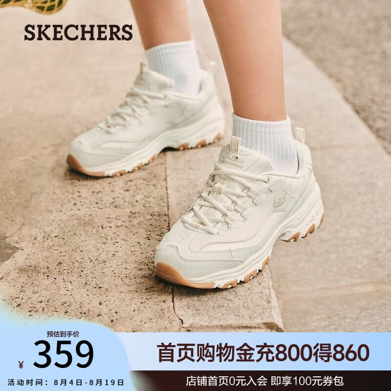 斯凯奇（Skechers）老爹鞋女士休闲鞋运动鞋小白鞋厚底增高149807 乳白色/OFWT 37.5