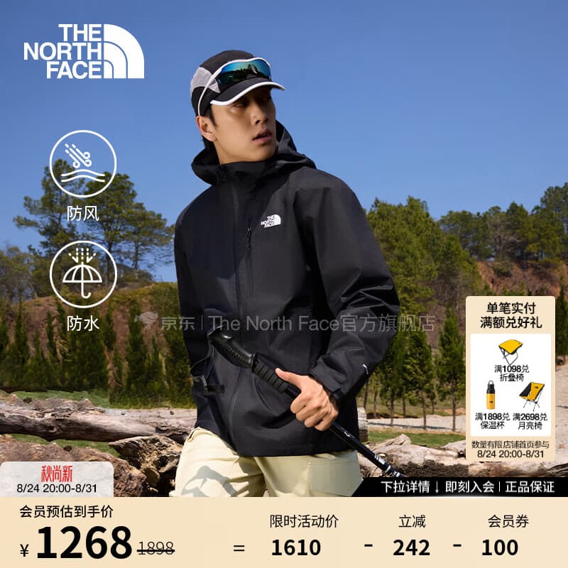 北面（The North Face）硬壳冲锋衣男【经典款】防水防风可搭内胆舒适26春夏上新|8DMD JK3/宇宙黑 L /175/建议拍小一码