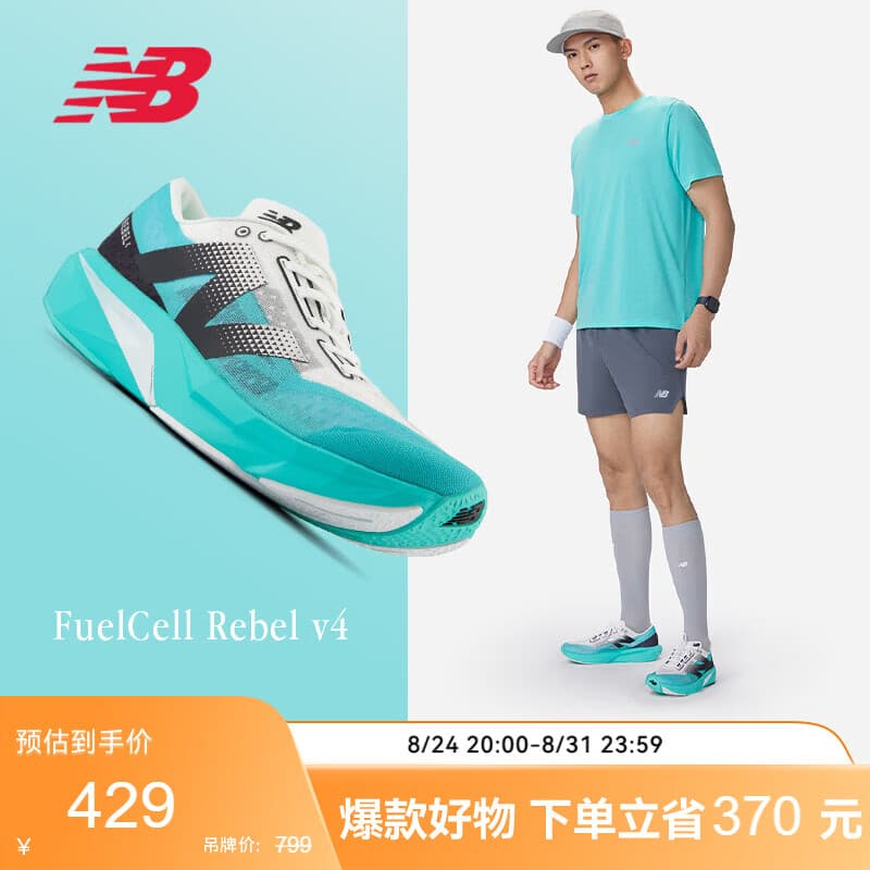 NEW BALANCE运动鞋男鞋Rebel v4速度运动训练跑步鞋MFCXCT4 43