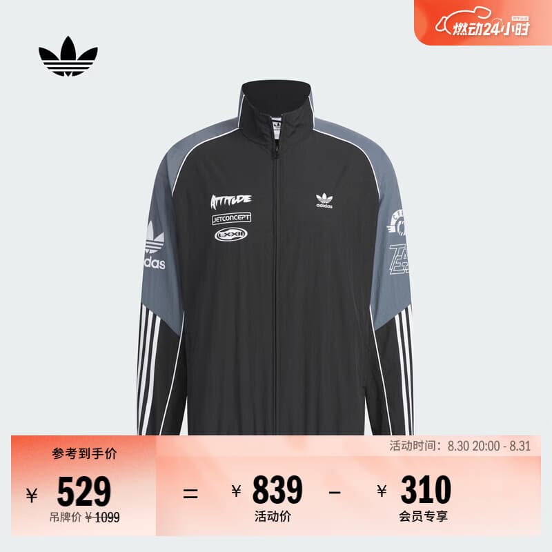 adidas赛车风宽松梭织立领运动夹克早秋薄外套男阿迪达斯三叶草   黑色/灰/白   L