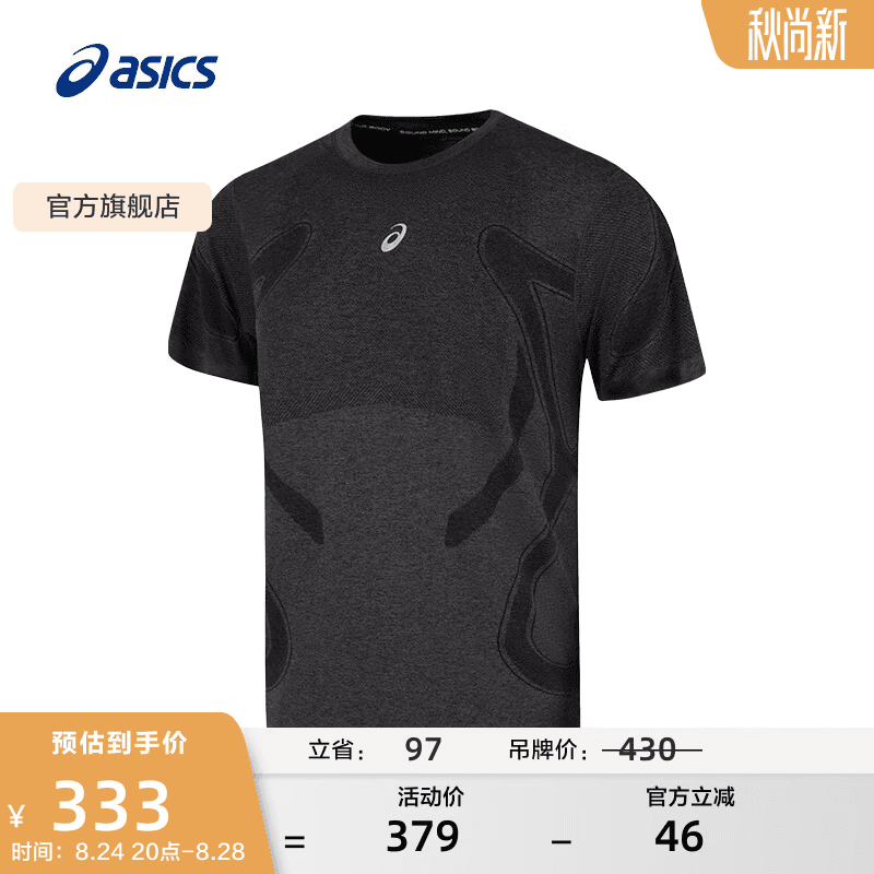 亚瑟士ASICS运动T恤男子跑步短袖透气运动上衣  2011D355-001 黑色 L