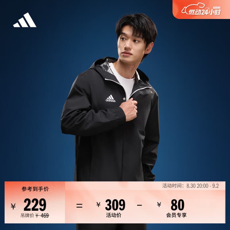 adidas简约足球训练运动拉链连帽夹克外套男装春秋阿迪达斯官方   黑色   2XL