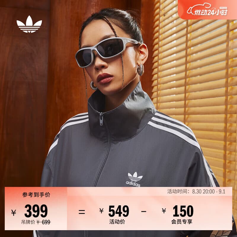 adidas复古风休闲梭织立领夹克外套男女秋季阿迪达斯官方三叶草   深灰   S