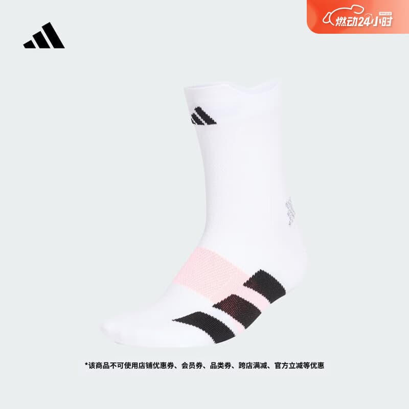 adidas一双装舒适撞色健身训练跑步运动短袜男女新款阿迪达斯官方