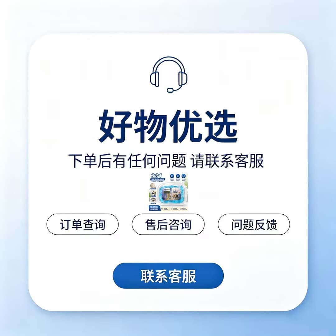 CC闻茶纪护理喷剂-药食同源wrl-jmm 1盒50颗【体验装】
