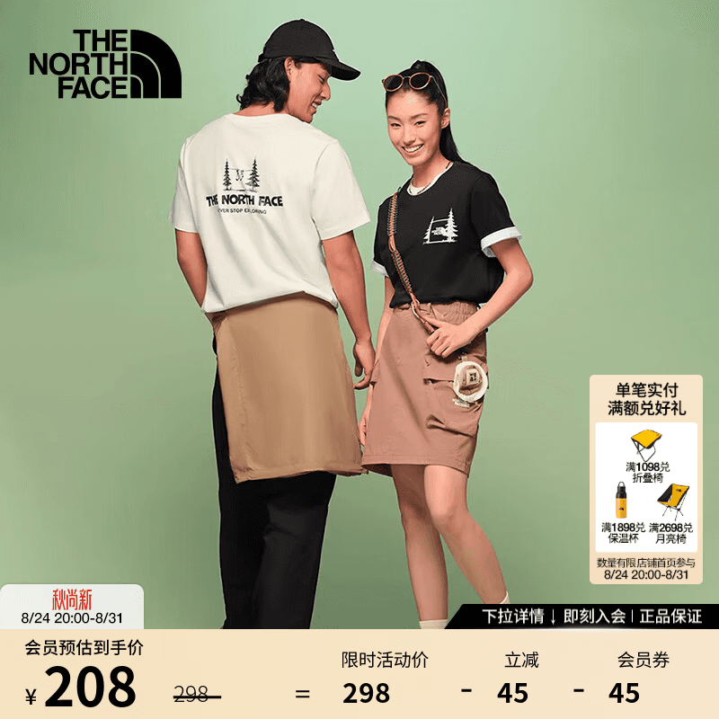北面（The North Face）短袖T恤男女同款户外休闲宽松圆领透气半袖上衣26春夏新品|8GVD QLI/沙丘白 L /175（女生建议拍小一码）