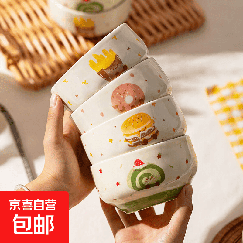 碗家用吃饭碗2026新款可爱餐具陶瓷高温釉下彩高颜值米饭碗微波炉 4.5寸饭碗-4个混装