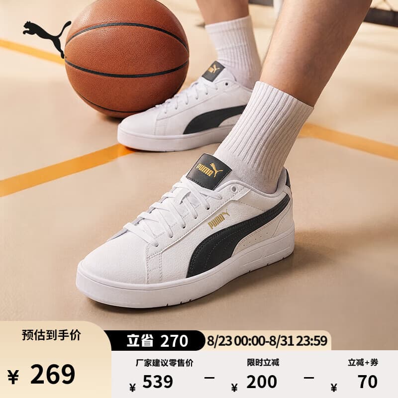 彪马（PUMA）小白鞋|经典运动板鞋男女夏季白色休闲鞋COURT400284 白-灰色-金色-16 42.5