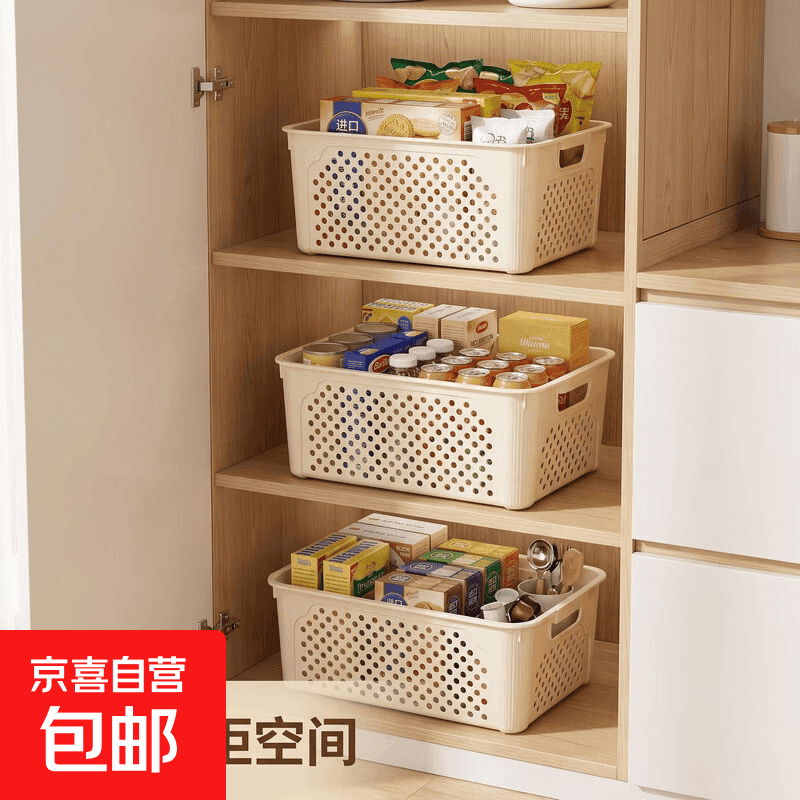 加大收纳柜家用带盖塑料杂物盒子长方形收纳筐储物整理柜 特大号-2个