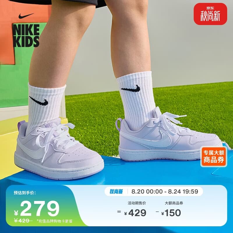 耐克（NIKE）酷菠萝大童平底运动鞋秋季男女童低帮板鞋NIKE COURT DV5456