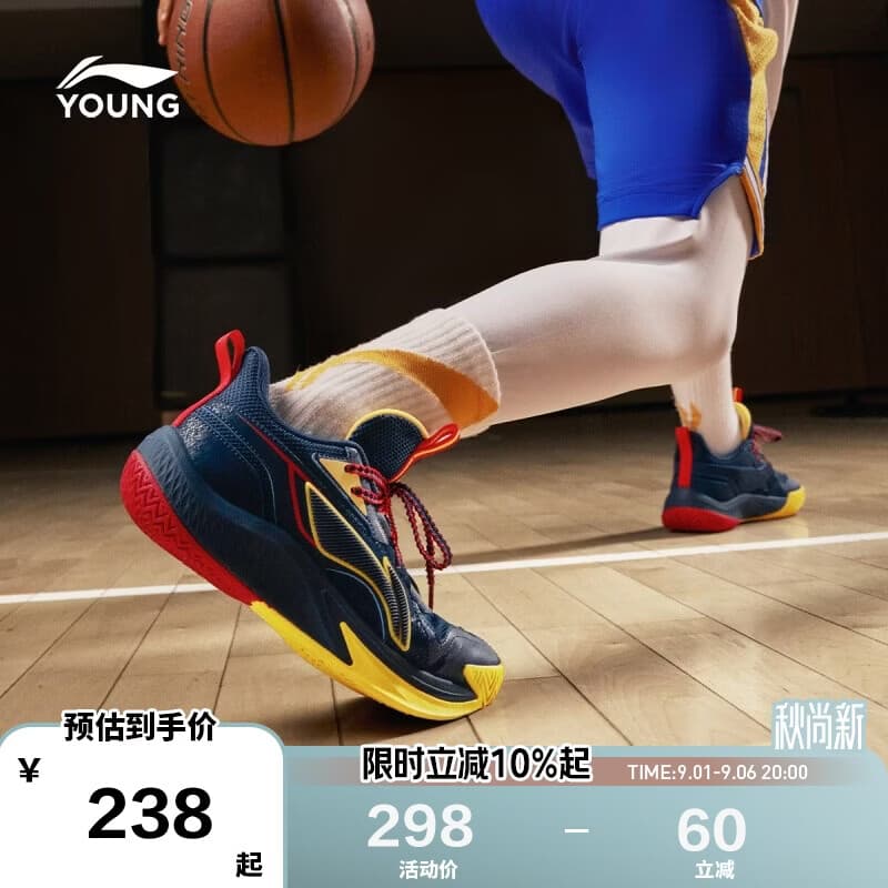 李宁童鞋儿童篮球鞋男大童风刃回弹柔软舒适简约运动鞋36YKBW080-5