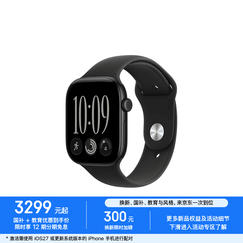 Apple/苹果【教育优惠】WatchSeries12智能手表蜂窝版46毫米黑色铝金属表壳黑色运动型表带M/L