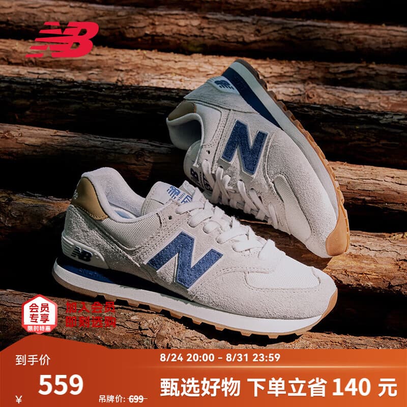 NEW BALANCENB官方秋季男女情侣款灰色耐磨厚底百搭轻便运动休闲鞋ML574LGI 灰色 ML574LGI 42.5 (脚长27cm建议拍大半码)