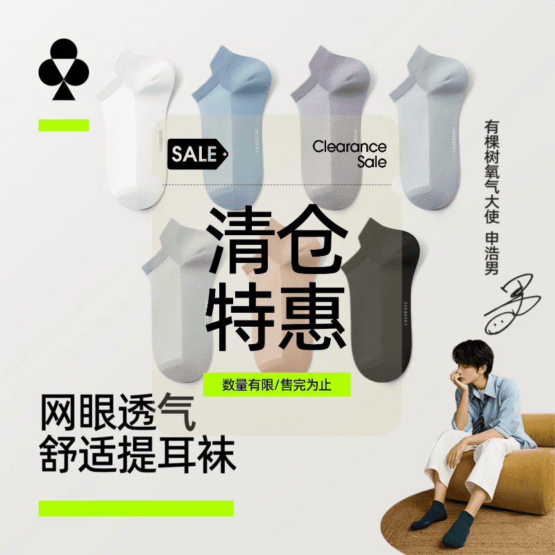 有棵树【清仓特惠2件起购】男士船袜夏抗菌防臭透气吸汗袜子浅口短筒袜 暮黑+暮黑+暮黑+暮黑+暮黑+暮黑 6双