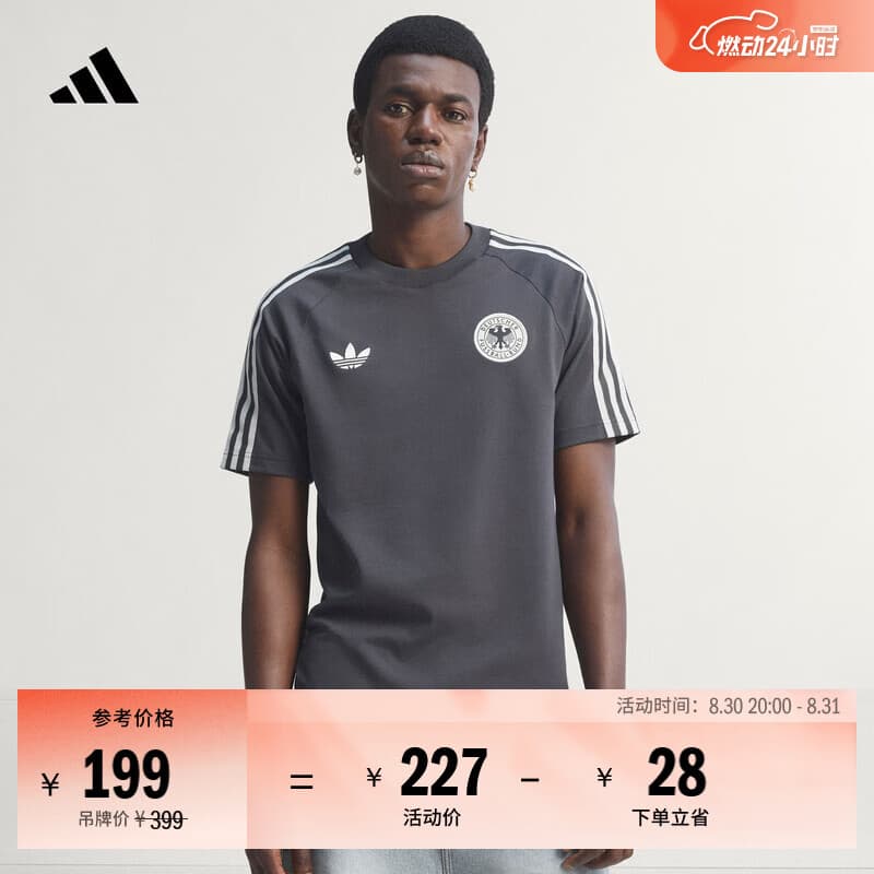 adidas德国队复古足球修身休闲文化短袖T恤男夏季阿迪达斯三叶草