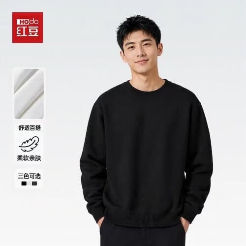 红豆2025新款秋季卫衣男圆领套头衫宽松休闲长袖上衣外套男装衣服 黑色 3XL