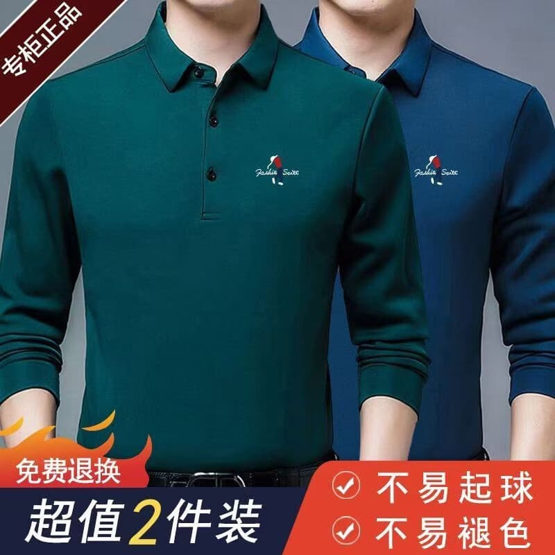 【买一送一】2026时尚翻领男士POLO衫绣标长袖T恤衫商务休闲男装 【买一送一】绿色+蓝色 4XL 【建议体重175-195斤】